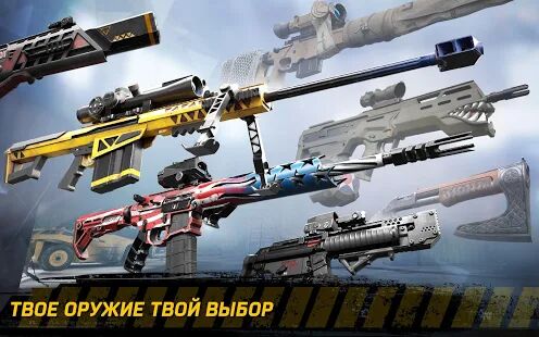 Скачать бесплатно Warface: Global Operations: Экшен войнушки онлайн [Мод безлимитные монеты] 2.4.0 - RU apk на Андроид