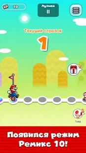 Скачать бесплатно Super Mario Run [Мод меню] 3.0.22 - Русская версия apk на Андроид