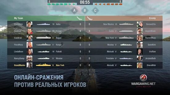 Скачать бесплатно World of Warships Blitz: морской ММОРПГ PvP шутер [Мод открытые покупки] 4.1.1 - RUS apk на Андроид