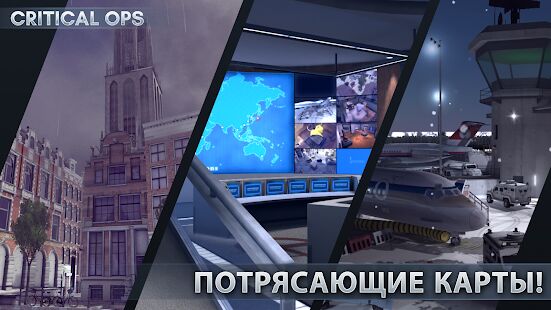 Скачать бесплатно Critical Ops: Online Multiplayer FPS Shooting Game [Мод много монет] 1.24.0.f1375 - RUS apk на Андроид