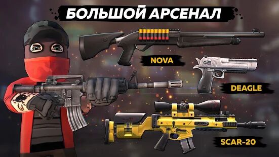 Скачать бесплатно КУБУМ 3D: Онлайн FPS стрелялки [Мод открытые уровни] 6.11 - RUS apk на Андроид