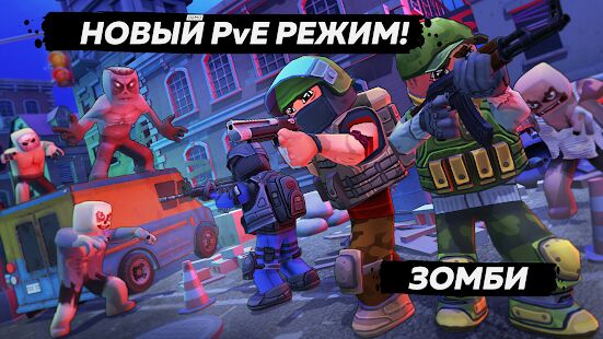 Скачать бесплатно КУБУМ 3D: Онлайн FPS стрелялки [Мод открытые уровни] 6.11 - RUS apk на Андроид