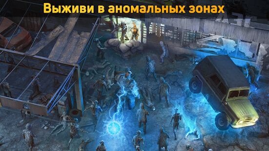 Скачать бесплатно Dawn of Zombies: Survival (Выживание онлайн) [Мод много денег] 2.91 - RU apk на Андроид