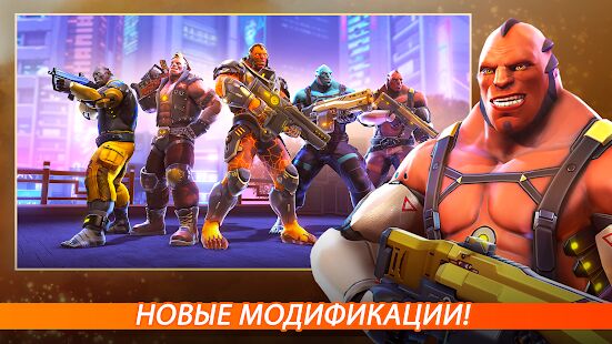 Скачать бесплатно Shadowgun War Games - Мобильный сетевой шутер 5на5 [Мод безлимитные монеты] 0.5.2 - Русская версия apk на Андроид