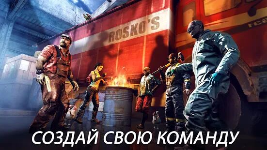 Скачать бесплатно DEAD TRIGGER 2: Зомби-Шутер с Элементами Стратегии [Мод много монет] 1.7.06 - RUS apk на Андроид