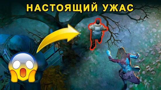Скачать бесплатно Horrorfield  [Мод много денег] 1.3.15 - RUS apk на Андроид