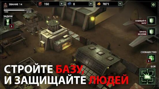 Скачать бесплатно Zombie Gunship Survival: вертолет Зомби-Шутер [Мод много денег] 1.6.25 - RUS apk на Андроид