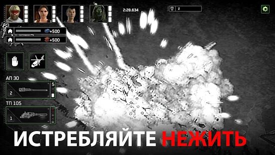 Скачать бесплатно Zombie Gunship Survival: вертолет Зомби-Шутер [Мод много денег] 1.6.25 - RUS apk на Андроид