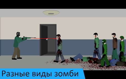 Скачать бесплатно Flat Zombies: Defense & Cleanup [Мод много денег] 1.9.0 - Русская версия apk на Андроид