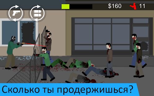 Скачать бесплатно Flat Zombies: Defense & Cleanup [Мод много денег] 1.9.0 - Русская версия apk на Андроид