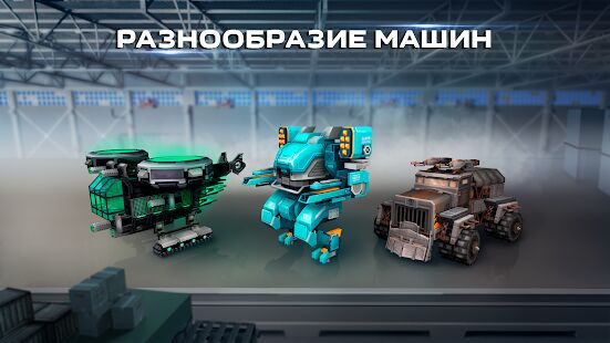 Скачать бесплатно Blocky Cars Online - бои на машинах, бои танков [Мод меню] 7.6.12 - Русская версия apk на Андроид