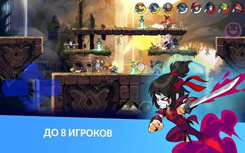 Скачать бесплатно Brawlhalla [Мод много денег] 5.06 - RU apk на Андроид