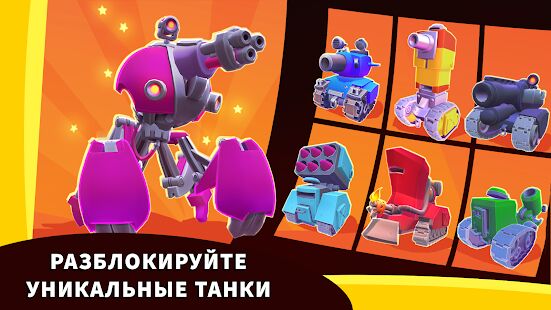 Скачать бесплатно Hills of Steel 2 [Мод безлимитные монеты] 2.7.0 - RUS apk на Андроид