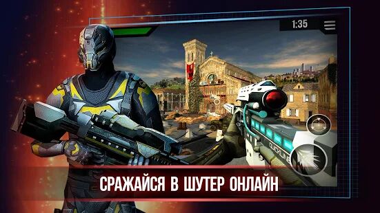 Скачать бесплатно World of Snipers - снайперский PVP онлайн шутер [Мод много монет] 0.148 - RUS apk на Андроид