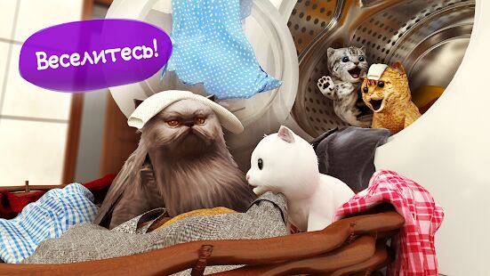 Скачать бесплатно Симулятор Кошки [Мод безлимитные монеты] 2.1.1 - RU apk на Андроид