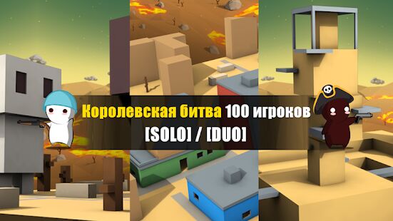 Скачать бесплатно Молочный шоколад [Мод много денег] 1.20.3 - RU apk на Андроид