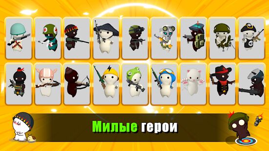 Скачать бесплатно Молочный шоколад [Мод много денег] 1.20.3 - RU apk на Андроид