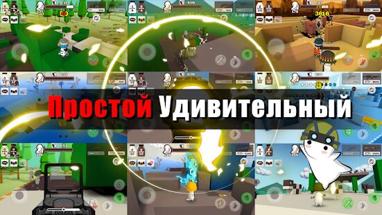 Скачать бесплатно Молочный шоколад [Мод много денег] 1.20.3 - RU apk на Андроид