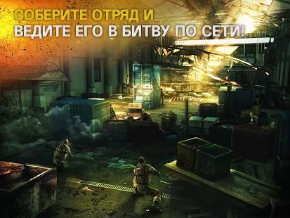 Скачать бесплатно Modern Combat 5: eSports FPS [Мод много монет] 5.8.1c - RUS apk на Андроид