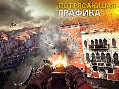 Скачать бесплатно Modern Combat 5: eSports FPS [Мод много монет] 5.8.1c - RUS apk на Андроид