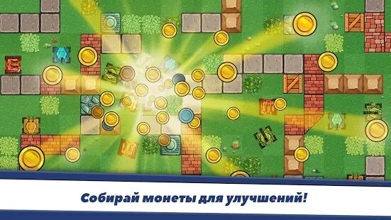 Скачать бесплатно Awesome Tanks - Крутые Танки [Мод много монет] 1.278 - Русская версия apk на Андроид