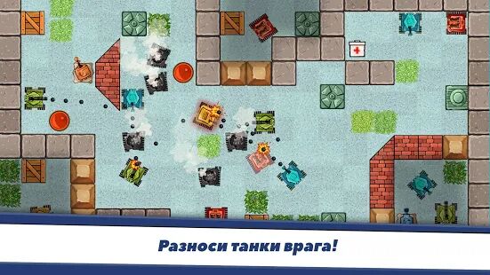 Скачать бесплатно Awesome Tanks - Крутые Танки [Мод много монет] 1.278 - Русская версия apk на Андроид