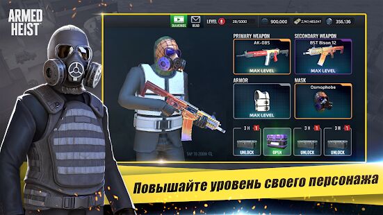 Скачать бесплатно Armed Heist: игры стрелялки шутер от третьего лица [Мод меню] 2.3.10 - RU apk на Андроид