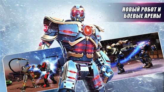 Скачать бесплатно Real Steel World Robot Boxing [Мод открытые уровни] 57.57.118 - RU apk на Андроид