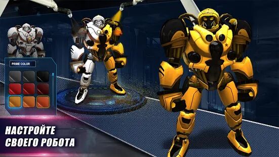 Скачать бесплатно Real Steel World Robot Boxing [Мод открытые уровни] 57.57.118 - RU apk на Андроид