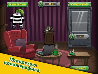 Скачать бесплатно Bob The Robber 4 [Мод много монет] 1.47 - RUS apk на Андроид