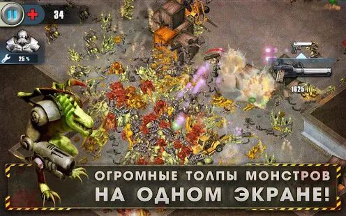 Скачать бесплатно Alien Shooter Free [Мод открытые уровни] 4.5.2 - RUS apk на Андроид