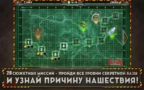 Скачать бесплатно Alien Shooter Free [Мод открытые уровни] 4.5.2 - RUS apk на Андроид