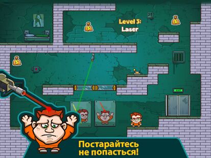 Скачать бесплатно Money Movers 2 [Мод открытые покупки] 2.1.1 - RU apk на Андроид