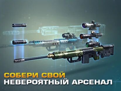 Скачать бесплатно Sniper Fury: Online 3D FPS & Sniper Shooter Game [Мод открытые покупки] 5.9.0g - Русская версия apk на Андроид