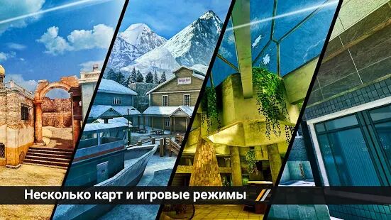 Скачать бесплатно Forward Assault [Мод много денег] 1.2015 - RU apk на Андроид