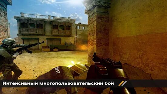 Скачать бесплатно Forward Assault [Мод много денег] 1.2015 - RU apk на Андроид