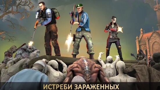 Скачать бесплатно Live or Die: Zombie Survival [Мод меню] 0.1.436 - RUS apk на Андроид