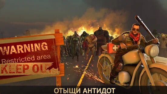 Скачать бесплатно Live or Die: Zombie Survival [Мод меню] 0.1.436 - RUS apk на Андроид