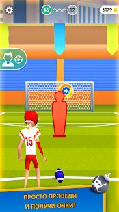 Скачать бесплатно Flick Goal! [Мод меню] 1.83 - RUS apk на Андроид