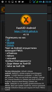 Скачать бесплатно Xash3D FWGS (Old Engine) [Мод безлимитные монеты] 0.19.2 - RU apk на Андроид