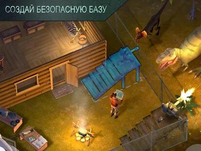 Скачать бесплатно Jurassic Survival [Мод меню] 2.7.0 - RU apk на Андроид