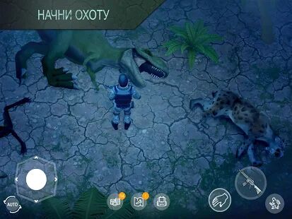 Скачать бесплатно Jurassic Survival [Мод меню] 2.7.0 - RU apk на Андроид