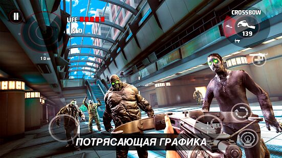 Скачать бесплатно DEAD TRIGGER - Хоррор-шутер с зомби [Мод открытые покупки] 2.0.1 - RUS apk на Андроид