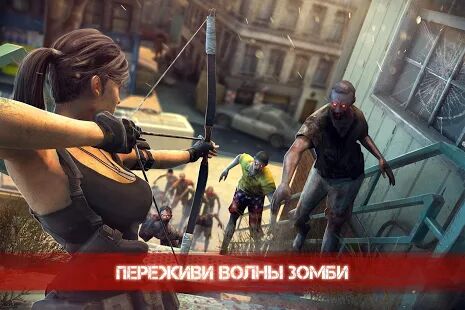 Скачать бесплатно Zombie Frontier 3: Снайпер Стрелок [Мод открытые покупки] 2.36 - RU apk на Андроид