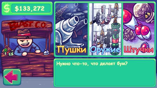 Скачать бесплатно Super Toss The Turtle [Мод много денег] 1.180.37 - RU apk на Андроид