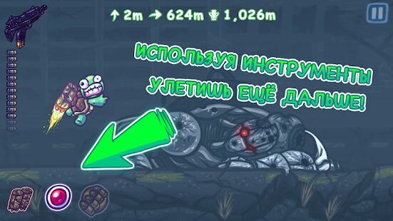 Скачать бесплатно Super Toss The Turtle [Мод много денег] 1.180.37 - RU apk на Андроид