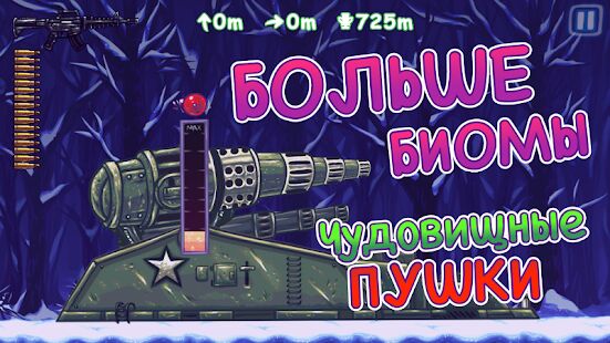 Скачать бесплатно Super Toss The Turtle [Мод много денег] 1.180.37 - RU apk на Андроид