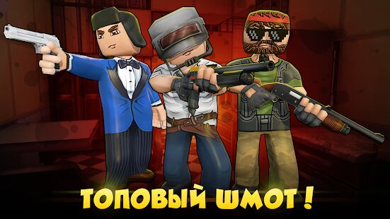 Скачать бесплатно Hide from Zombies: ONLINE [Мод меню] Зависит от устройства - RUS apk на Андроид