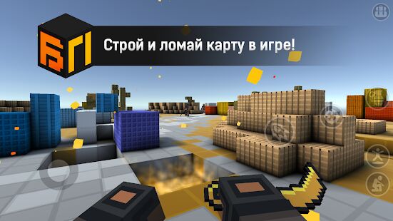 Скачать бесплатно Блокпост [Мод открытые уровни] 1.00 - RUS apk на Андроид