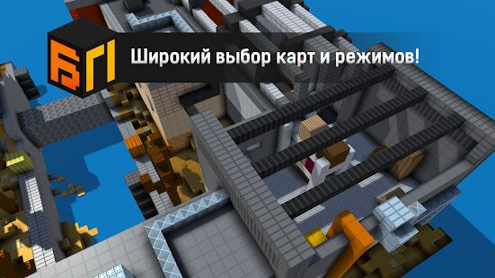 Скачать бесплатно Блокпост [Мод открытые уровни] 1.00 - RUS apk на Андроид